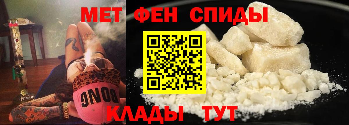 АМФЕТАМИН 97% Вязники