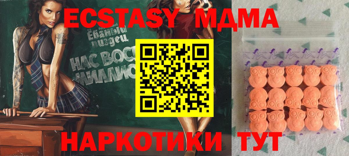 Экстази Philipp Plein Вязники