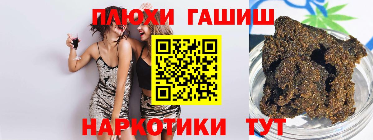 Гашиш хэш Вязники