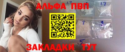 крисы Усть-Джегута