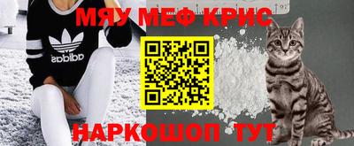 крисы Уссурийск