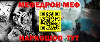 крисы Усть-Джегута