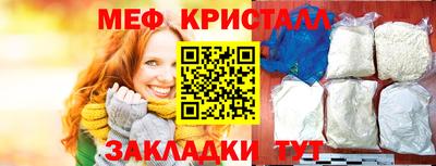 мдма Усть-Илимск