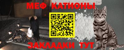 крисы Усть-Джегута