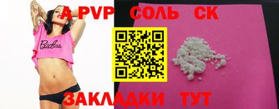 крисы Усть-Джегута