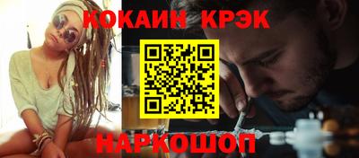 крисы Уссурийск