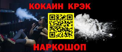 крисы Усть-Джегута