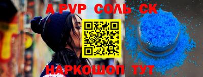 крисы Усть-Джегута