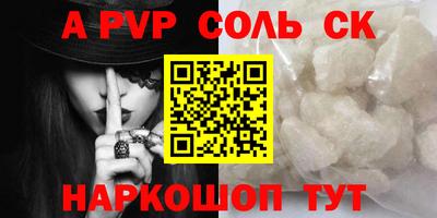 крисы Усть-Джегута