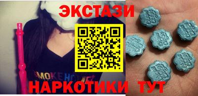 мдма Усть-Илимск