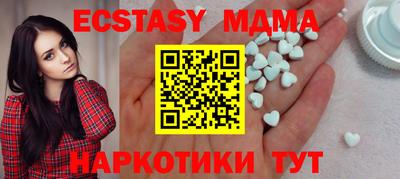 крисы Уссурийск