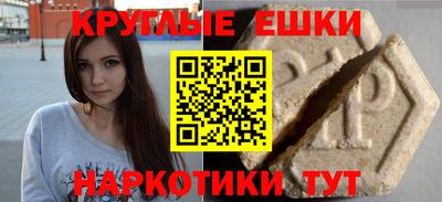 мдма Усть-Илимск