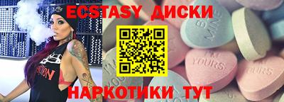 мдма Усть-Илимск