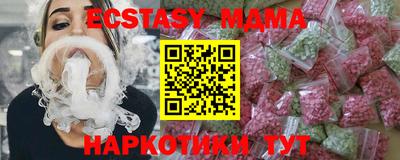 крисы Усть-Джегута