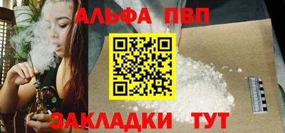 крисы Усть-Джегута