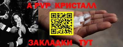 крисы Уссурийск