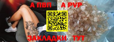 крисы Уссурийск