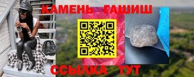 крисы Усть-Джегута