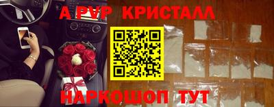 крисы Уссурийск