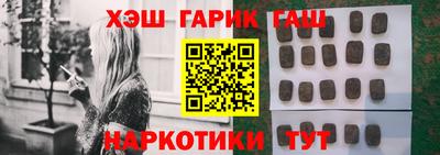 крисы Уссурийск