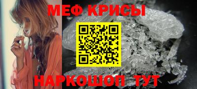 крисы Усть-Джегута