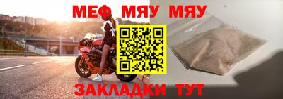 крисы Уссурийск