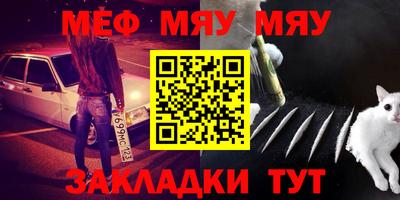 крисы Уссурийск