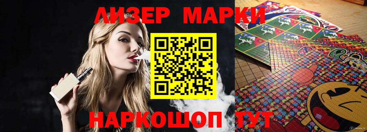 LSD-25 экстази ecstasy  Лсд 25 экстази кислота  Вязники  Вход с VPN 