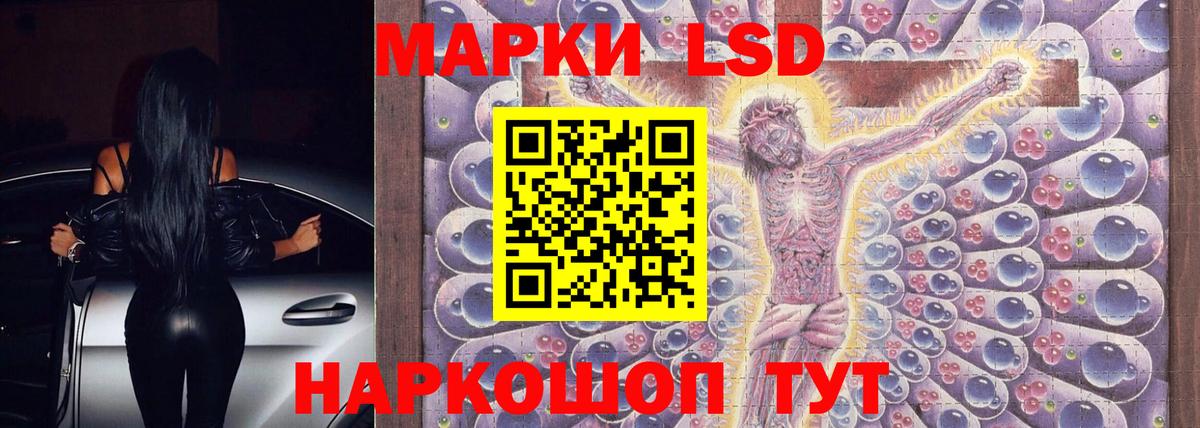 Лсд 25 экстази кислота Вязники