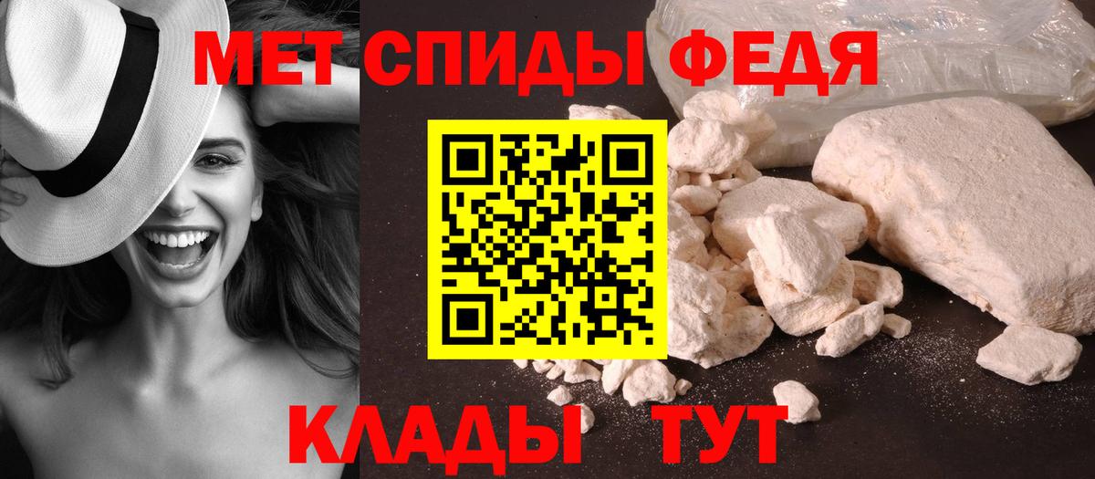 Первитин Декстрометамфетамин 99.9%  Первитин Декстрометамфетамин 99.9%  Вход с VPN  Вязники 