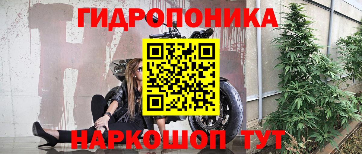 Канабис THC 21%  Вход с VPN  Канабис White Widow  Каннабис MAZAR  Вязники 